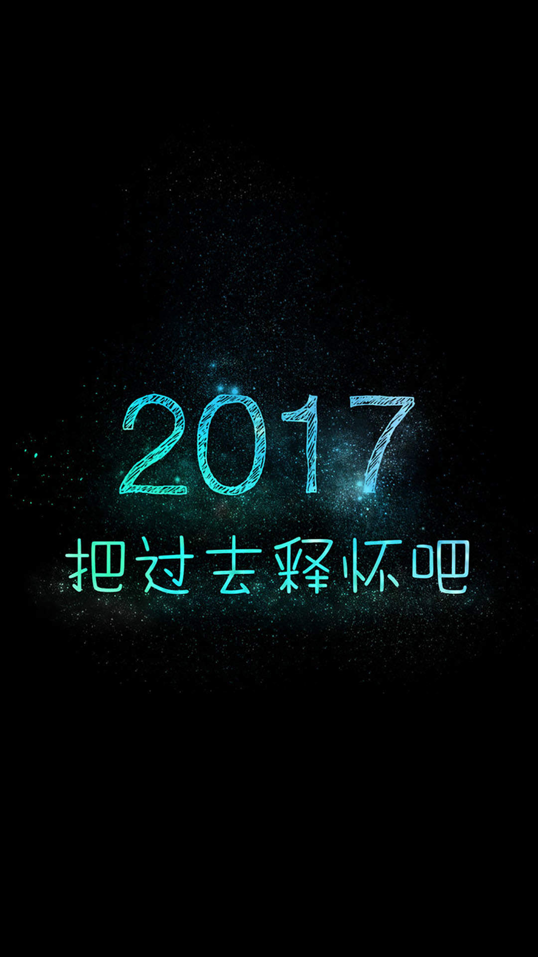 精选伤感非主流唯美清新手机壁纸下载图片
