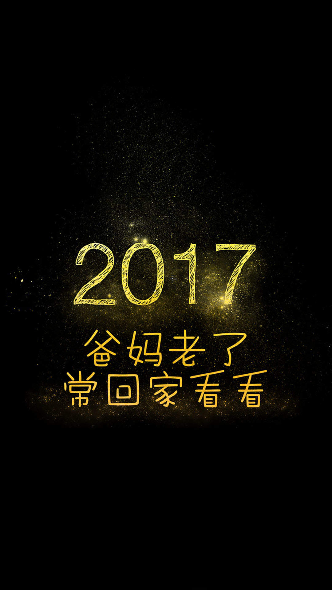 精选伤感非主流唯美清新手机壁纸下载图片