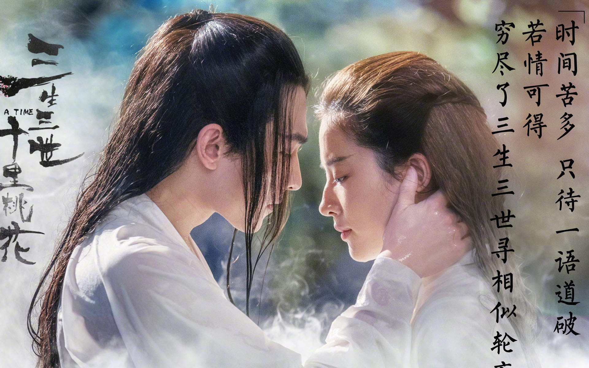 高清神话仙侠剧照《三生三世十里桃花》Q版人物海报高清图片图片