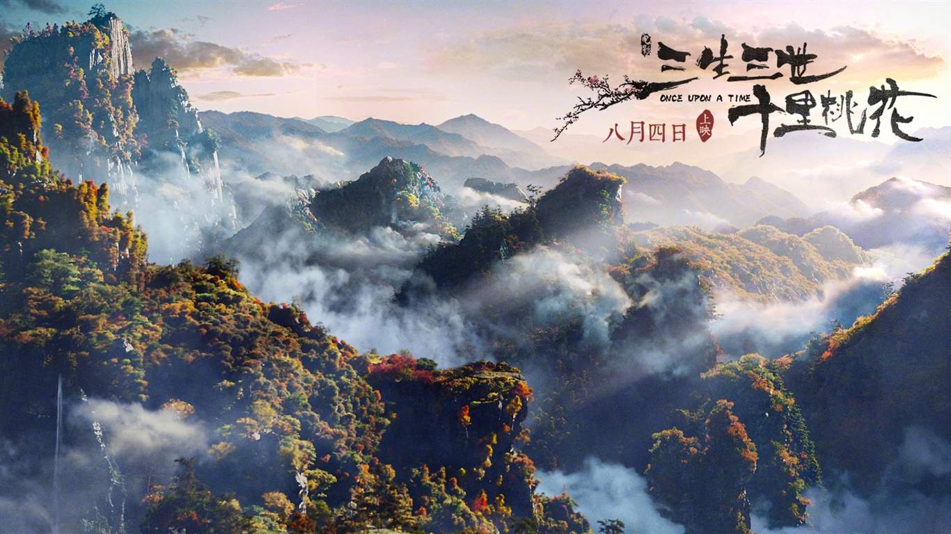高清神话仙侠剧照《三生三世十里桃花》Q版人物海报高清图片图片