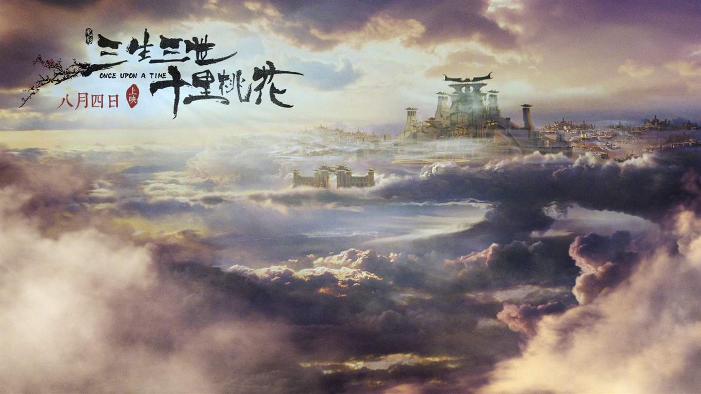 高清神话仙侠剧照《三生三世十里桃花》Q版人物海报高清图片图片