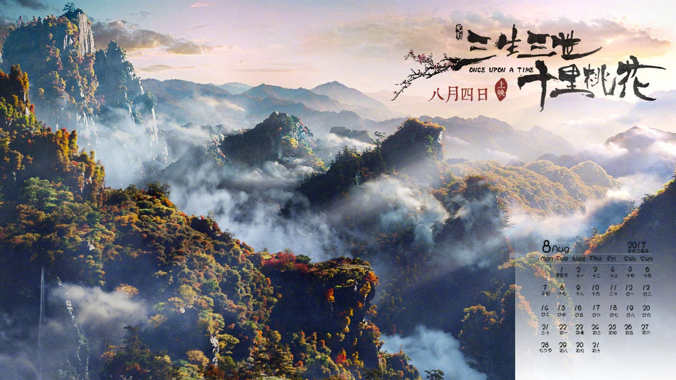 高清神话仙侠剧照《三生三世十里桃花》Q版人物海报高清图片图片