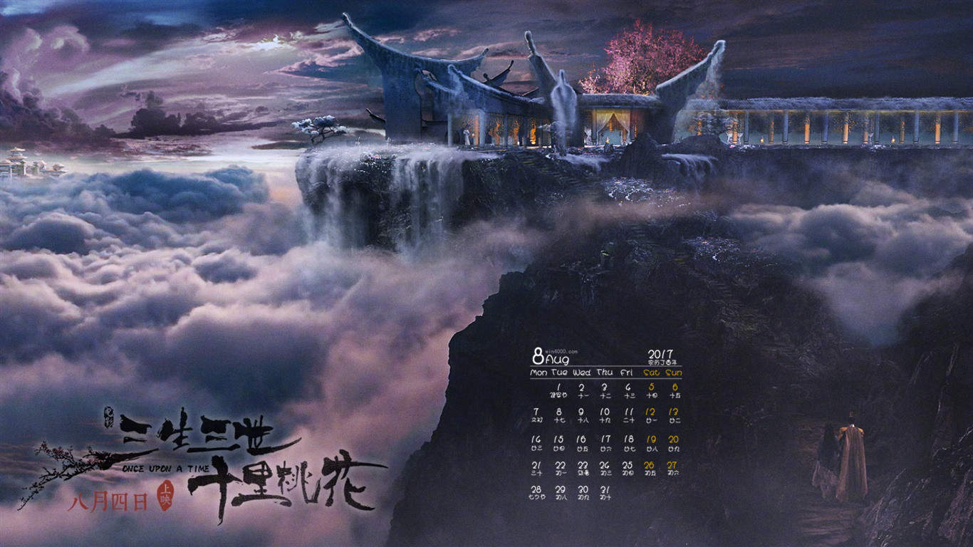 高清神话仙侠剧照《三生三世十里桃花》Q版人物海报高清图片图片