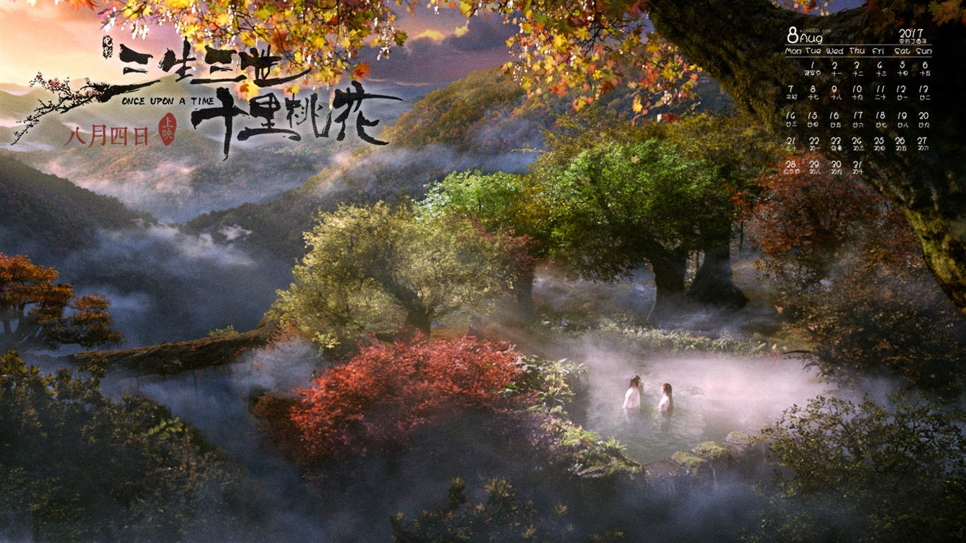 高清神话仙侠剧照《三生三世十里桃花》Q版人物海报高清图片图片