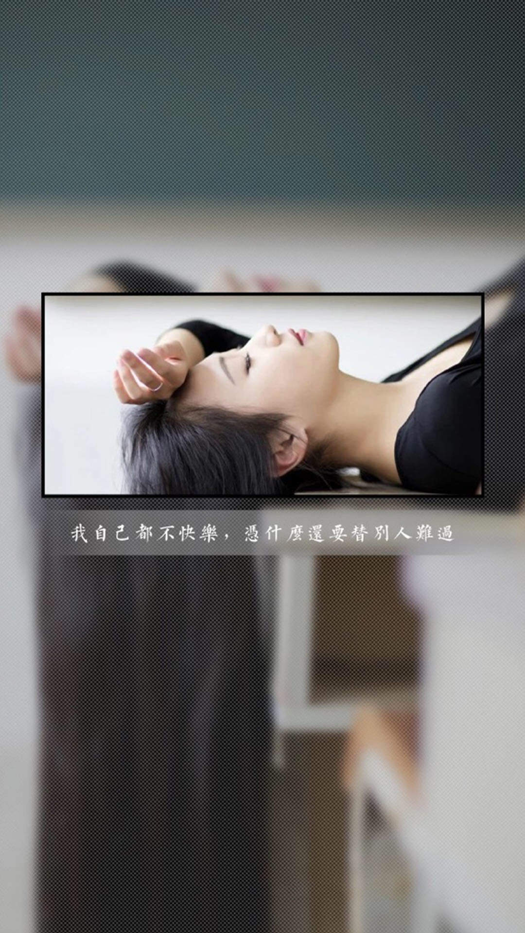 文字控图片
