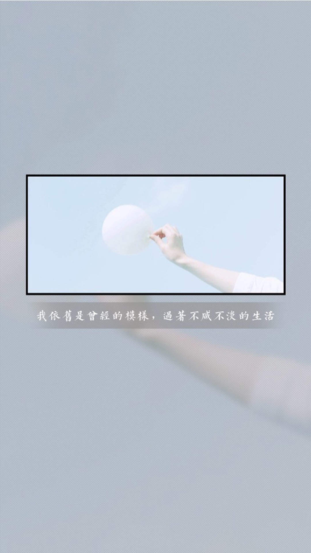 文字控图片