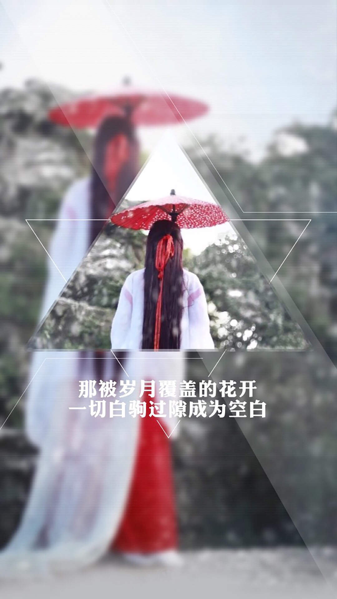 创意伤感文字高清手机壁纸图片