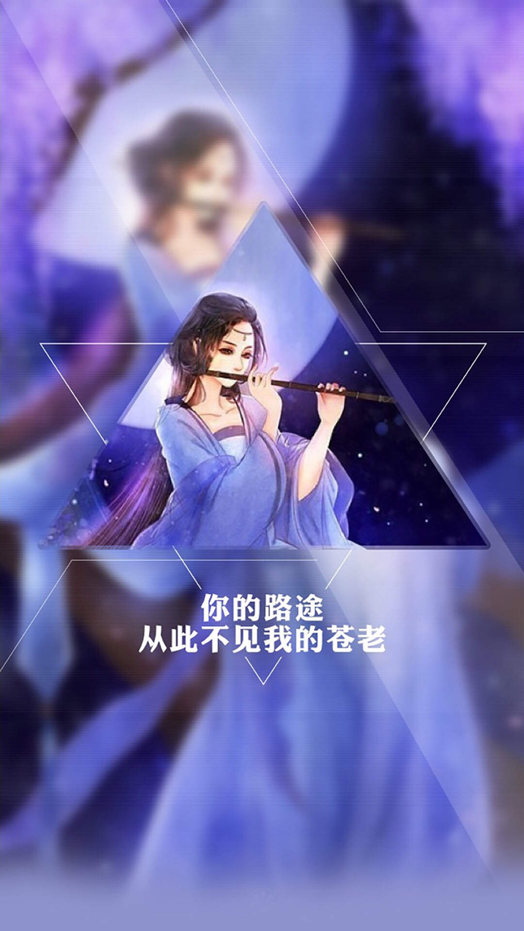 创意伤感文字高清手机壁纸图片