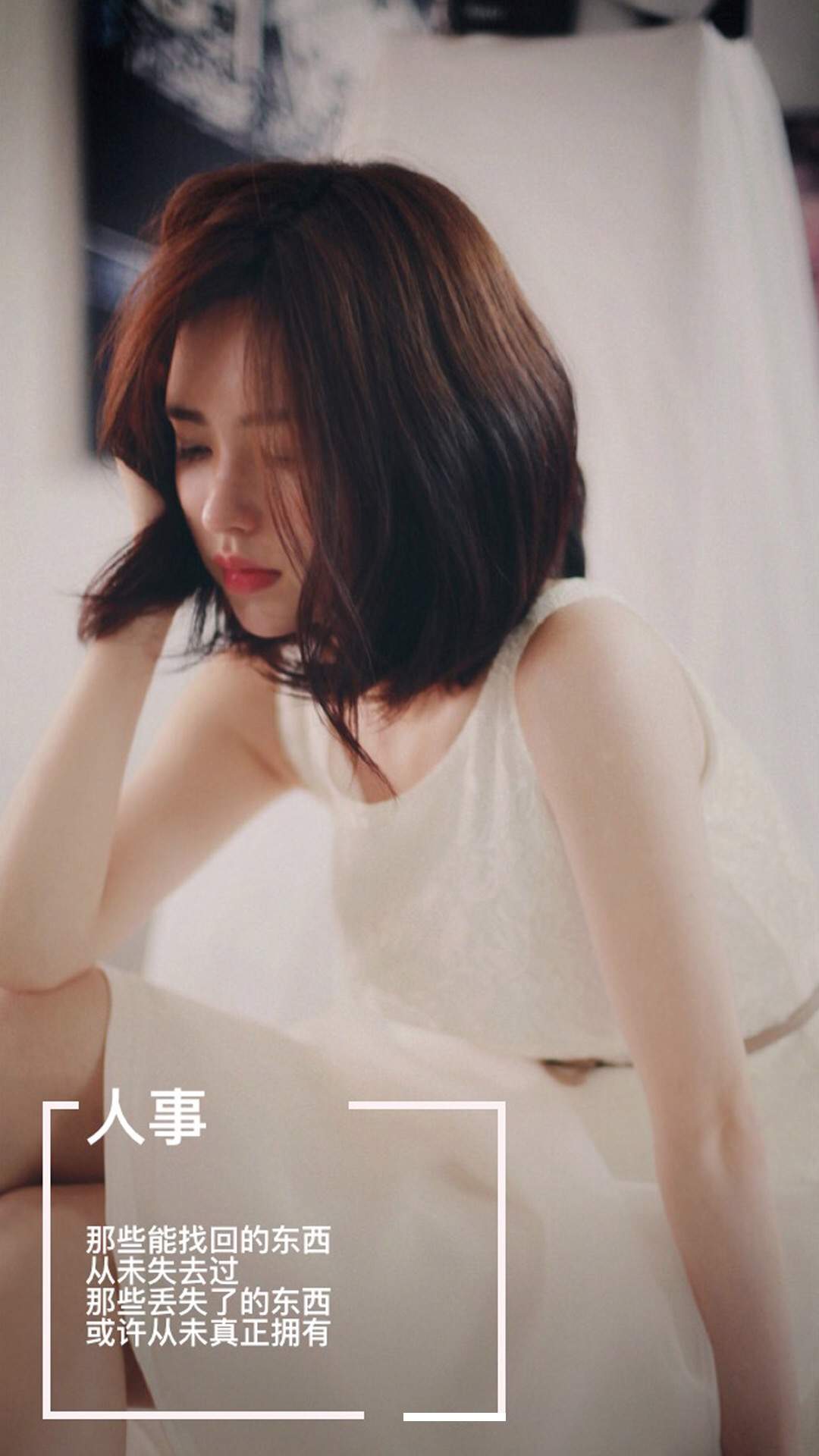 文字控图片