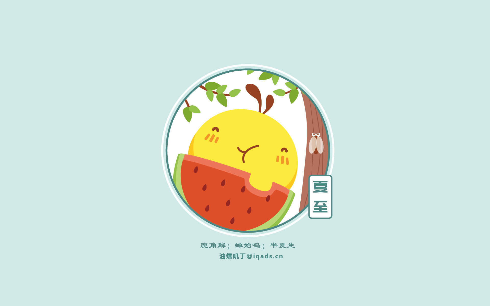 清新可爱萌系卡通桌面壁纸图片