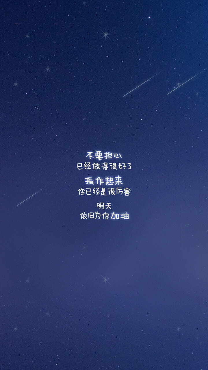 创意励志减肥文字高清手机壁纸图片