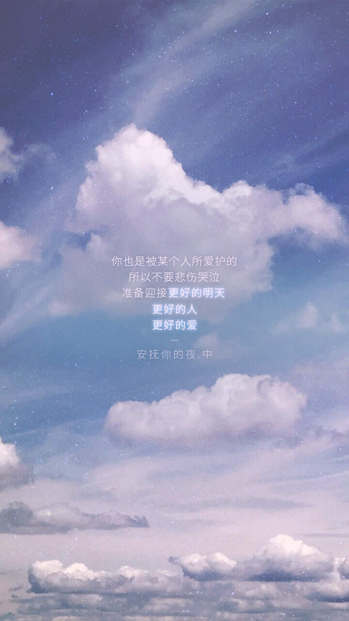 创意励志减肥文字高清手机壁纸图片