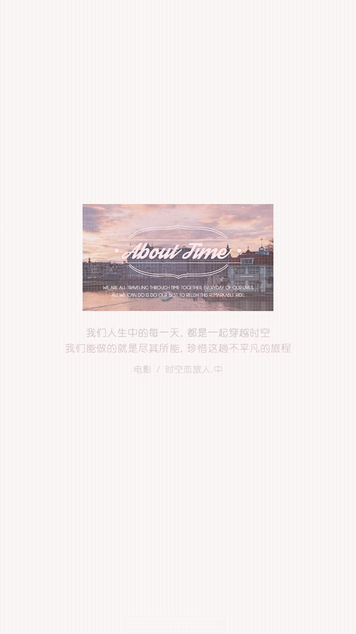 精选励志文字语录创意图片手机壁纸图片