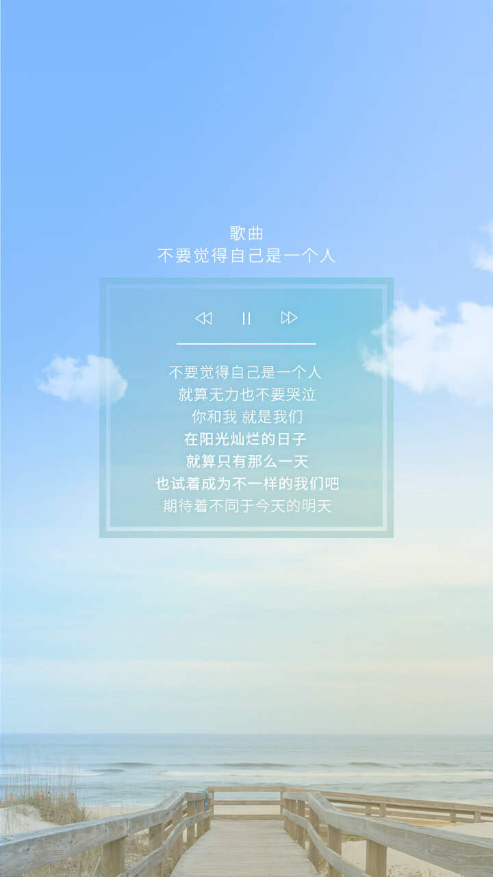 中英文励志文字语句高清图片手机壁纸图片