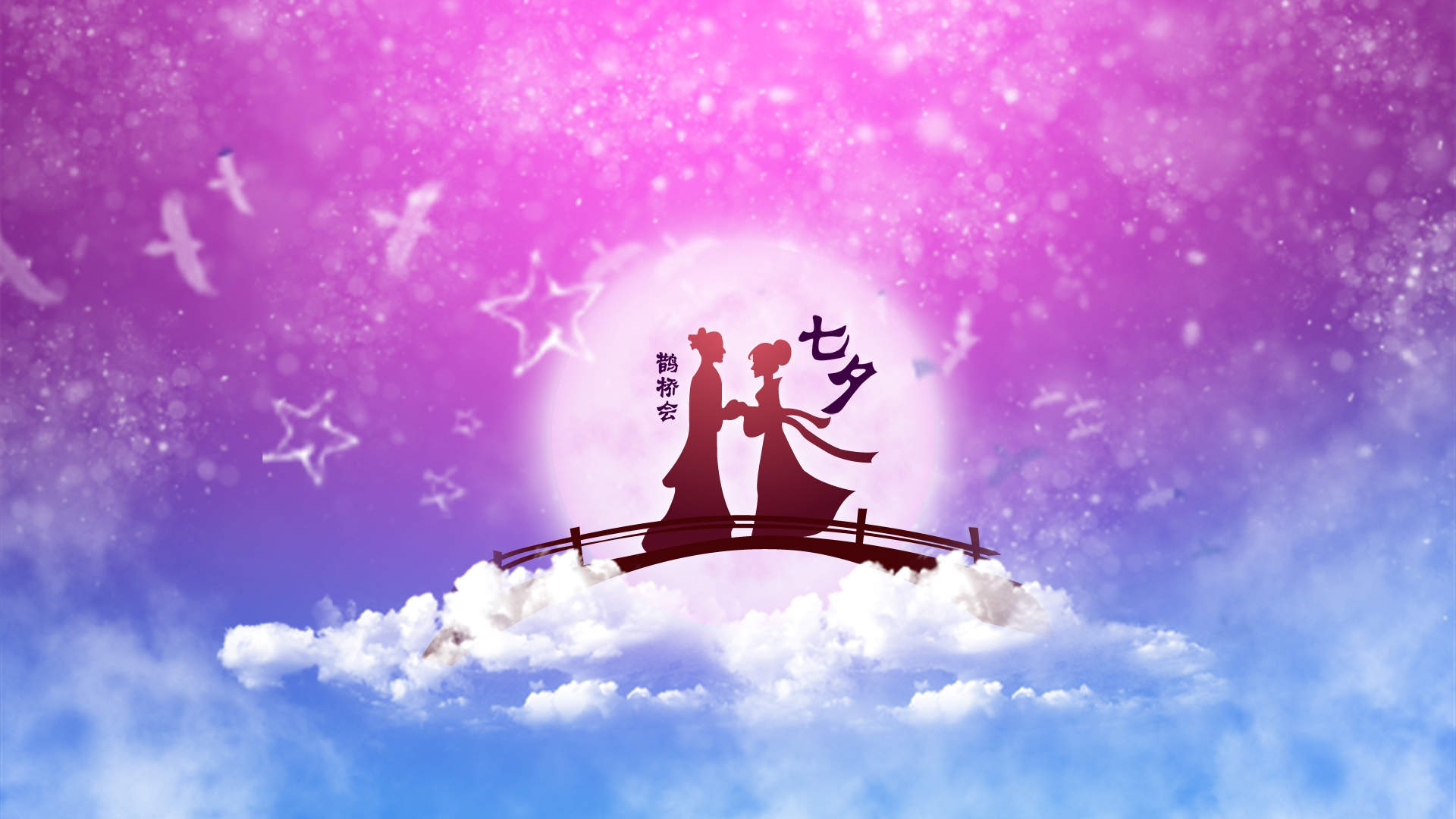 七夕甜美花朵静物唯美爱情电脑壁纸图片
