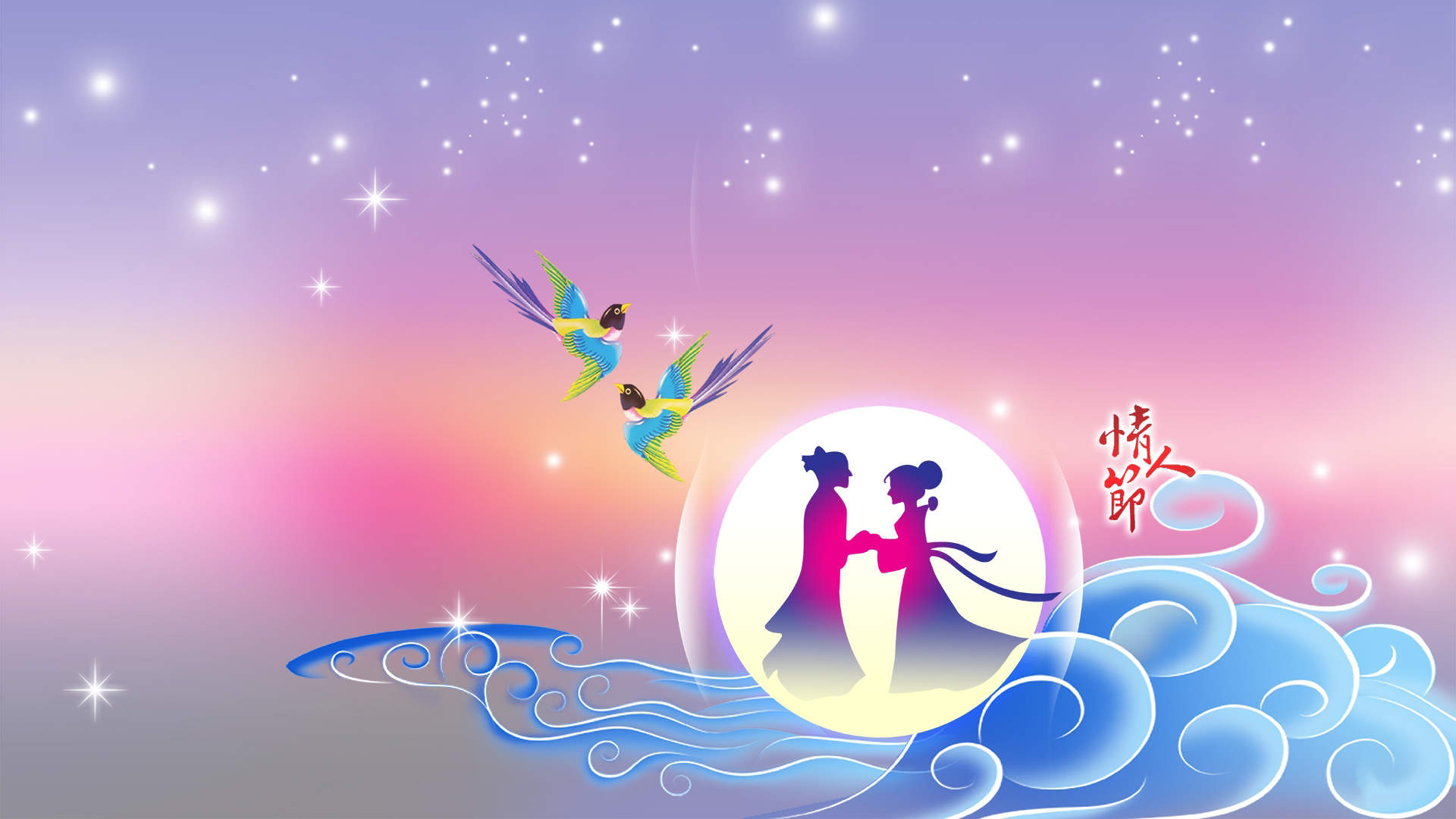 七夕甜美花朵静物唯美爱情电脑壁纸图片