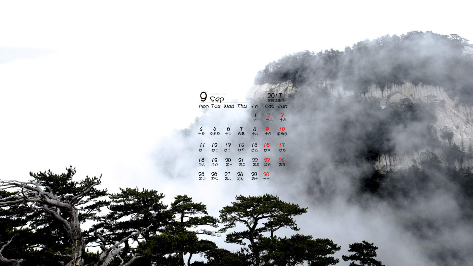 华山风景图片