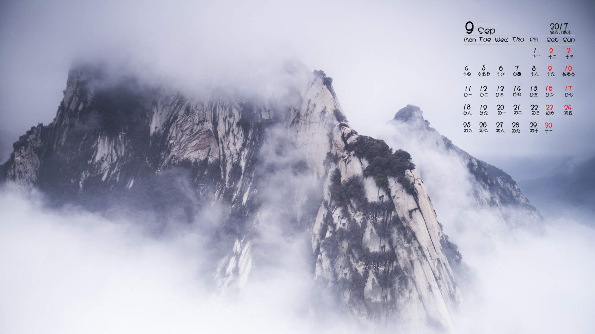 华山风景图片