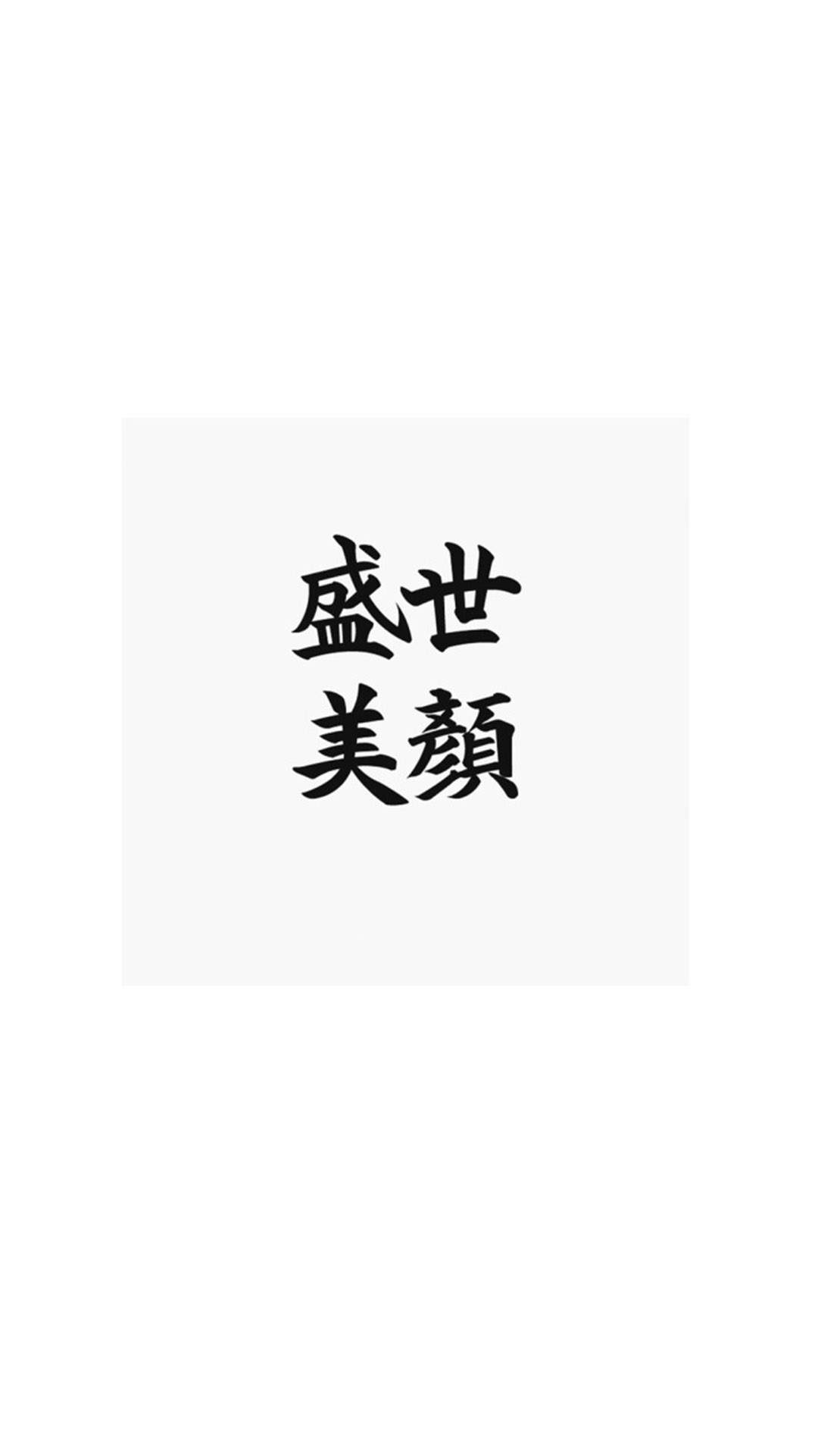 植物水彩艺术插画手机壁纸图片