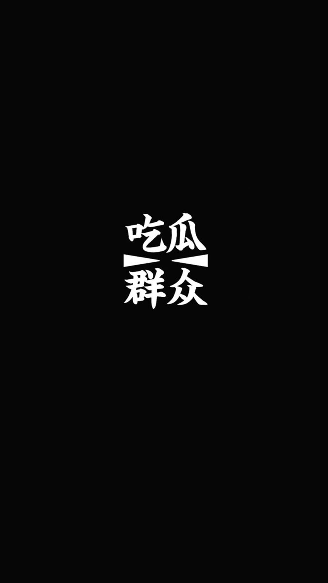 简约创意花环咖啡手机壁纸图片