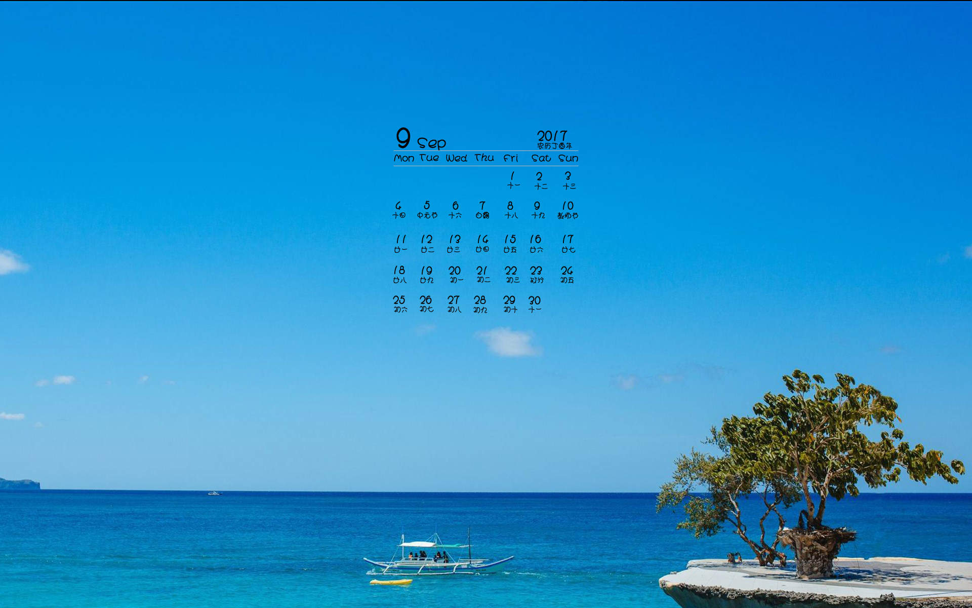 浪漫海边风景手机壁纸图片图片