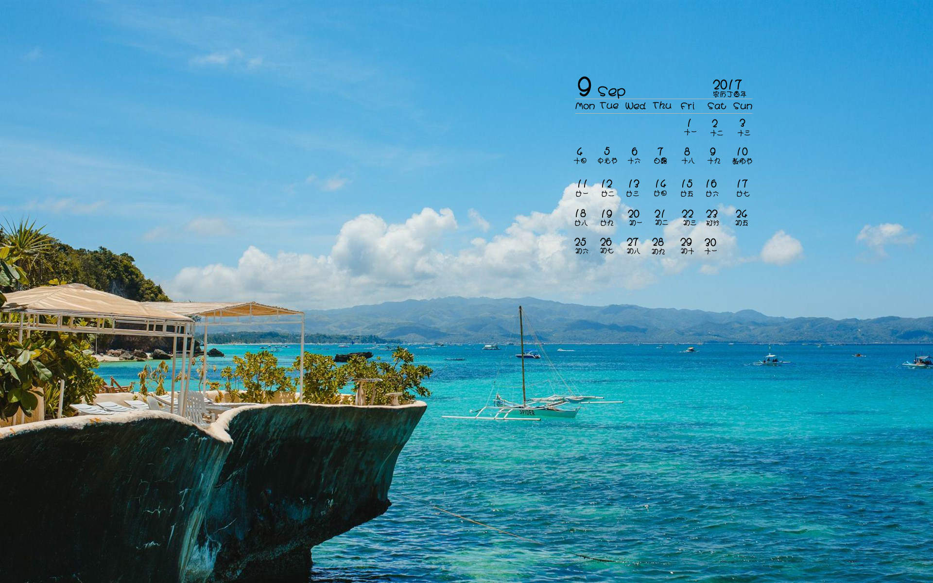 唯美海边风景图片手机壁纸图片