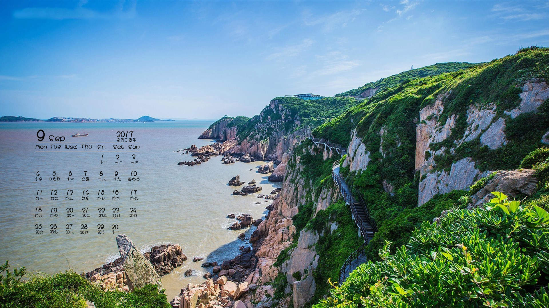 2019年12月清新唯美海边风景日历壁纸图片