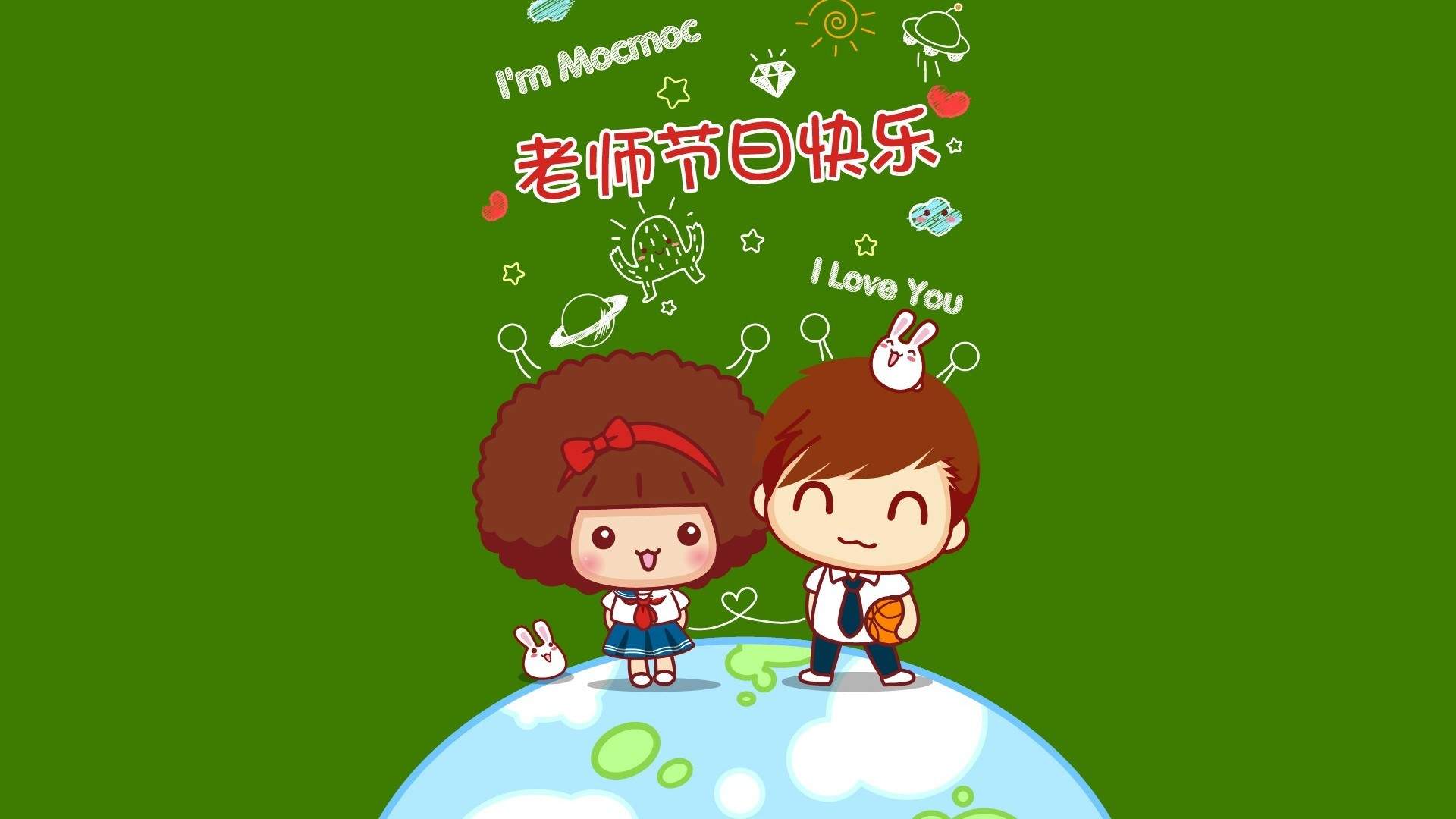 可爱卡通教师节win7高清电脑桌面主题壁纸(一)图片