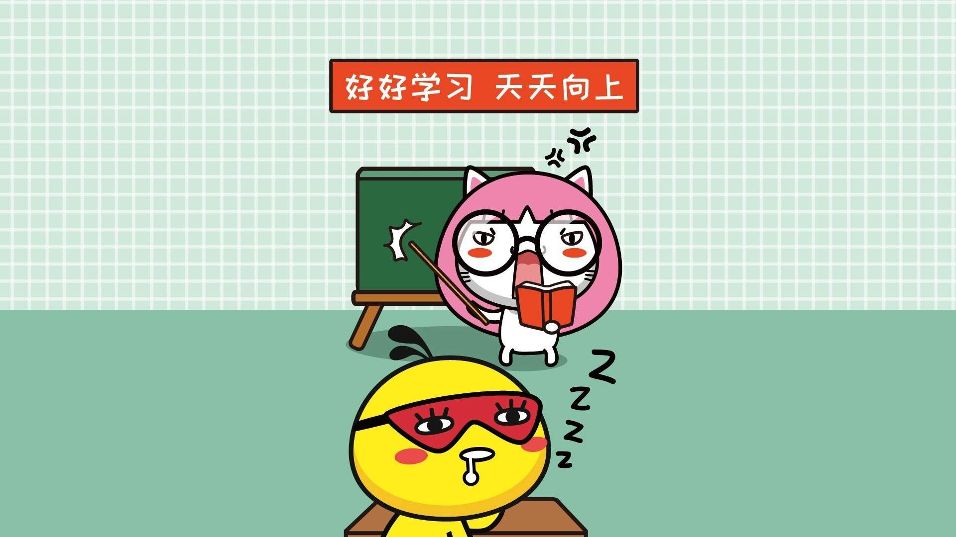 可爱卡通教师节win7高清电脑桌面主题壁纸(一)图片