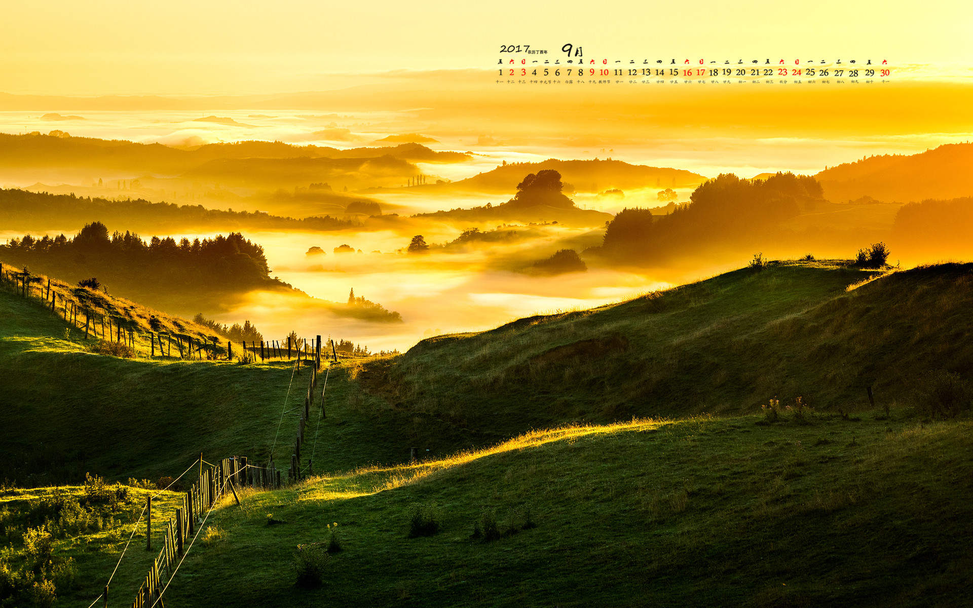 湖泊山水风景手机壁纸图片