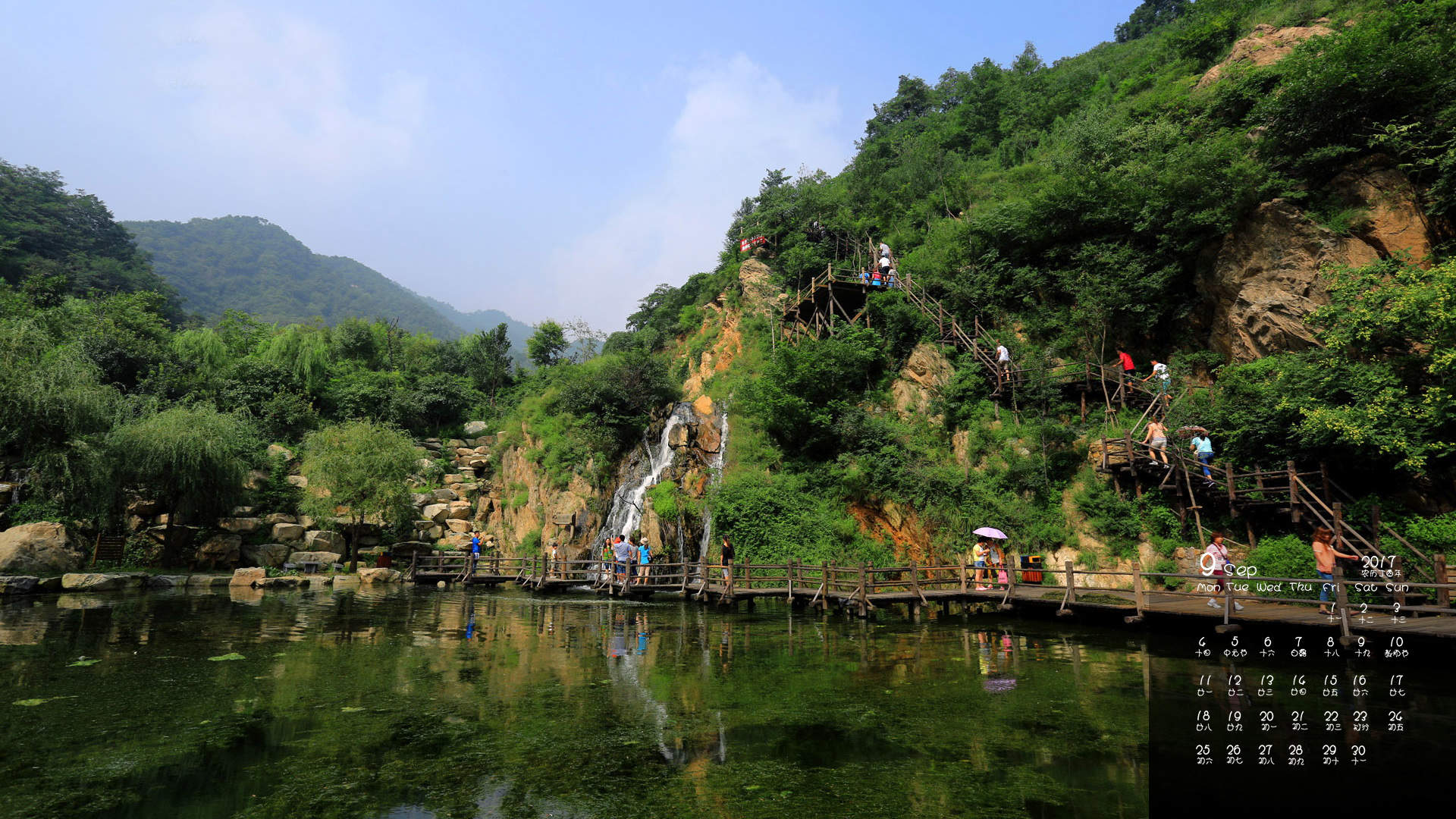 壮丽的瀑布风景摄影图片高清宽屏壁纸图片