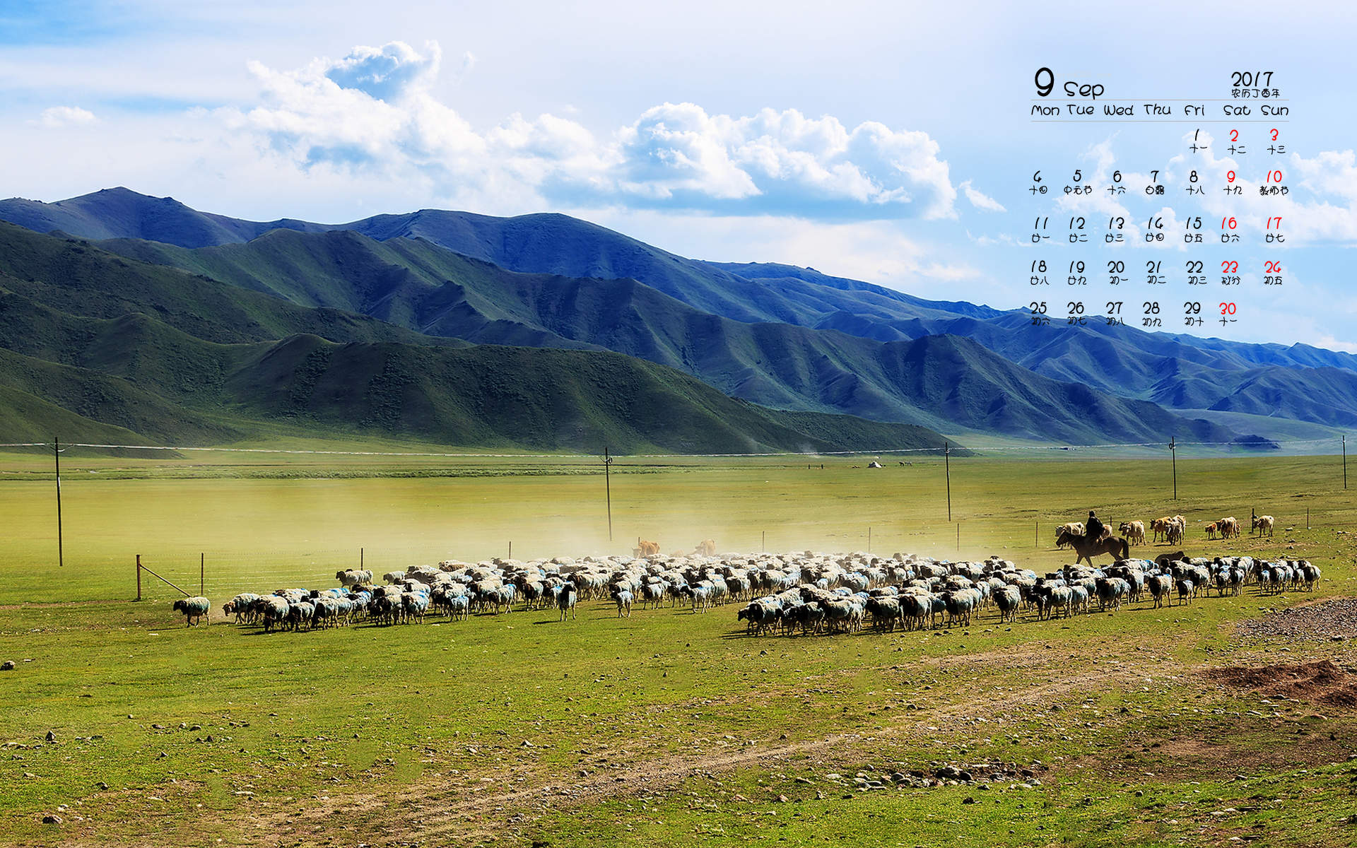 静谧山水风景图片高清手机壁纸图片