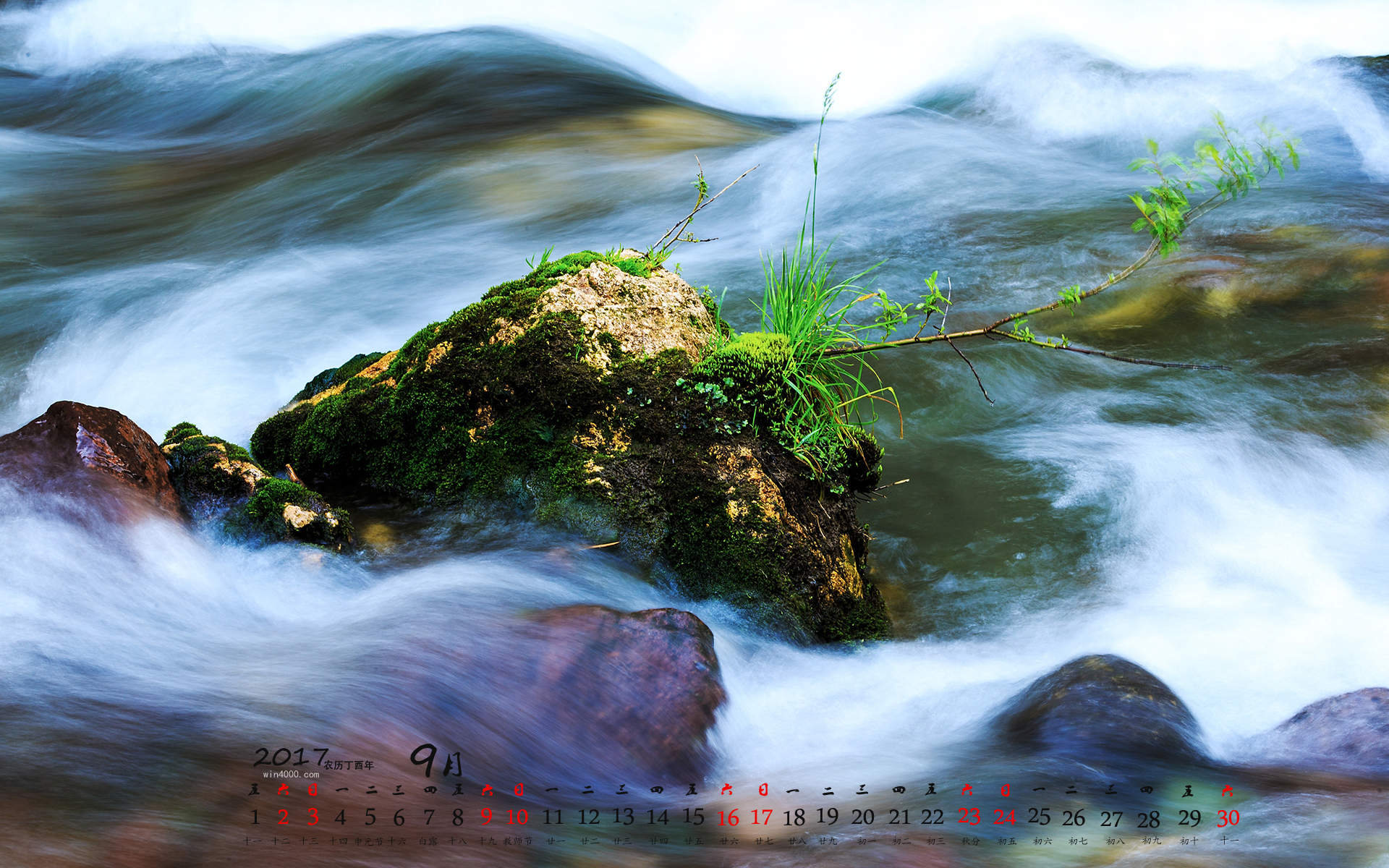山水风景图片