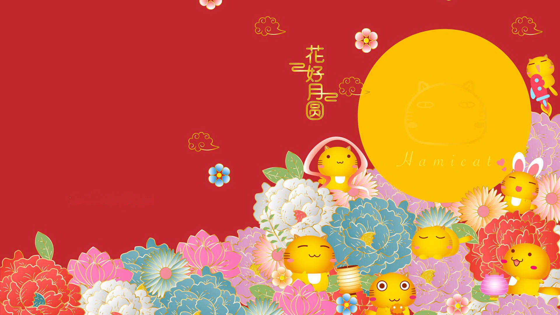 中秋节美食图片第二辑图片