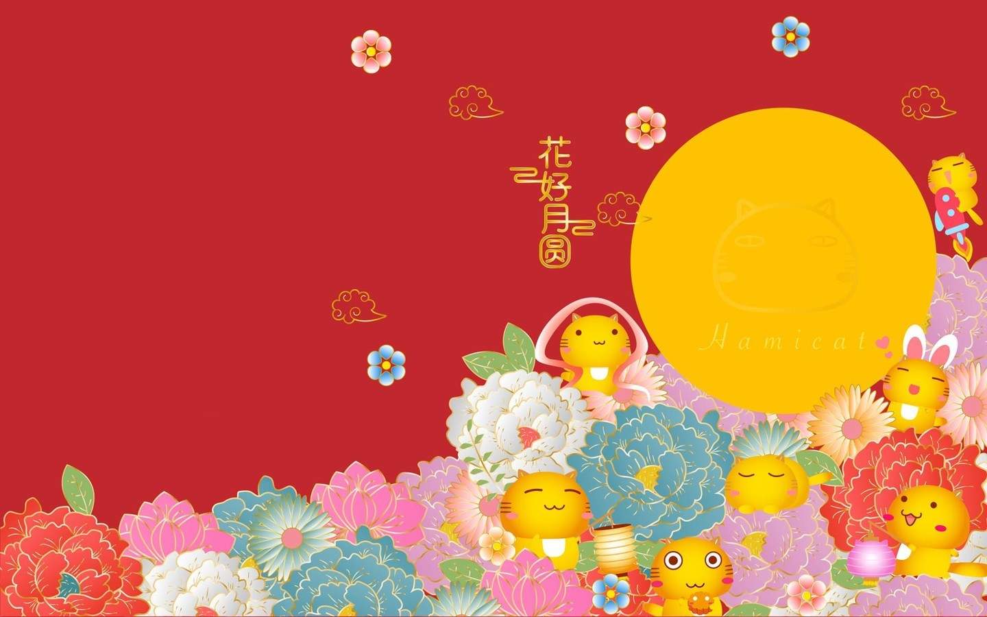 中秋节美食图片第二辑图片