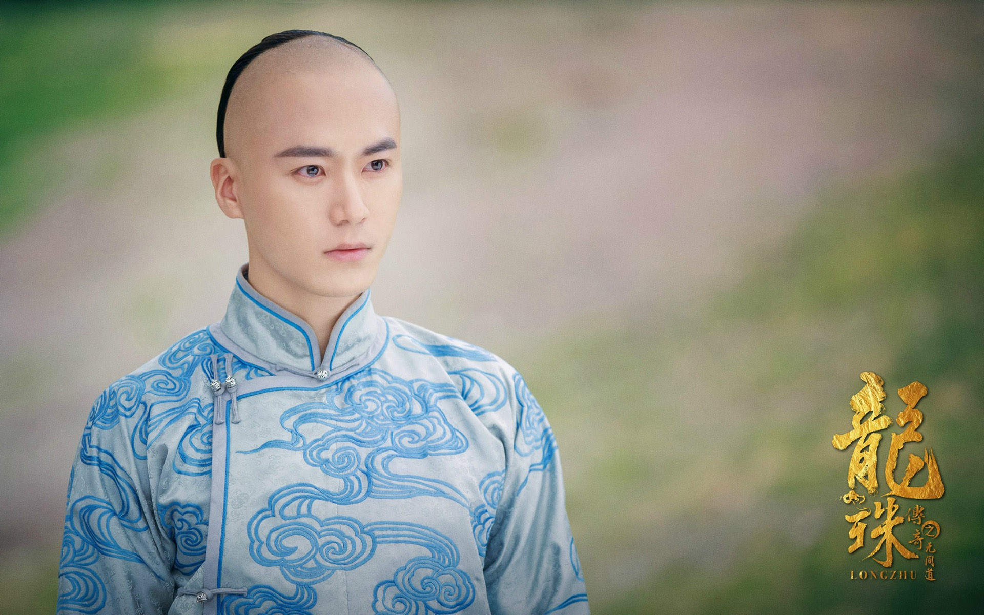 高清浙江绍男明显茅子俊《龙珠传奇之无间道》剧照图片桌面壁纸图片