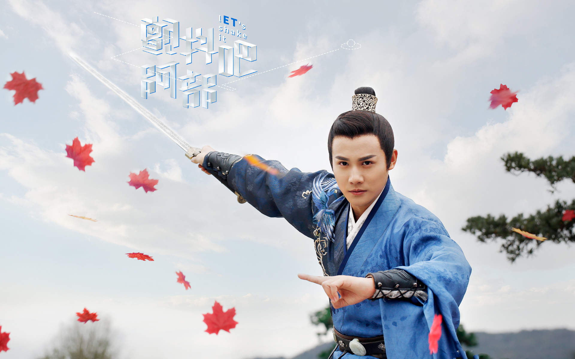 中国内地吉林省吉林市影视演员郑业成《颤抖吧阿部》剧照桌面壁纸图片