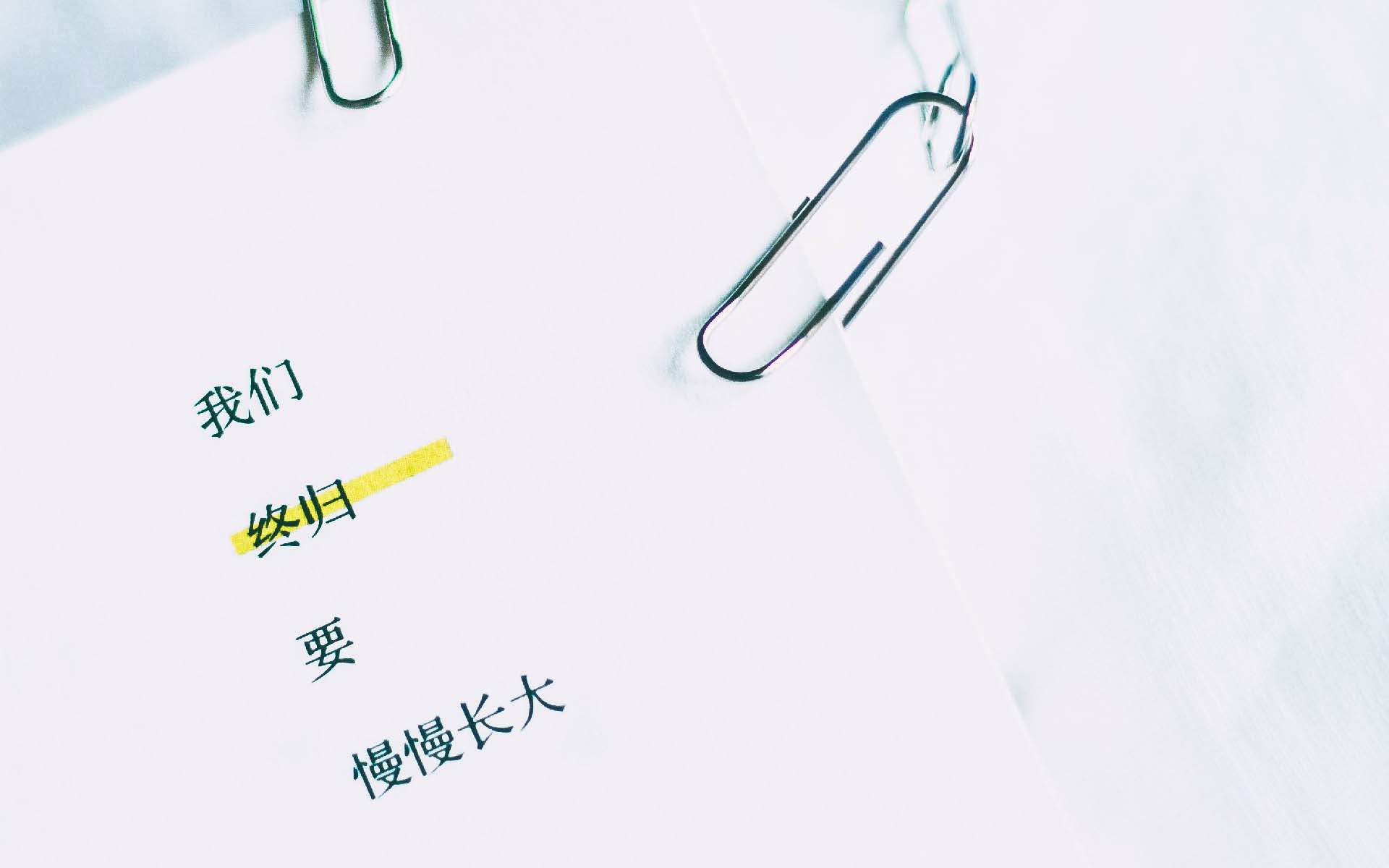 小清新唯美意境图片手机壁纸图片