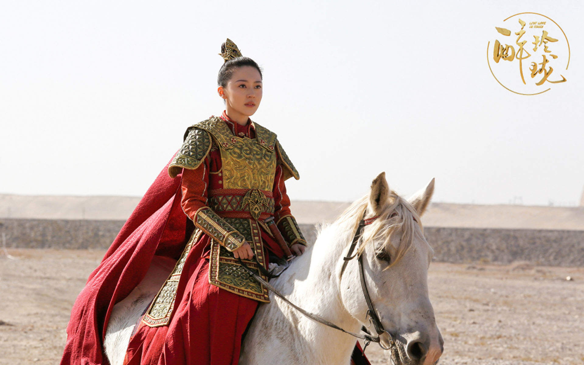 大陆内地四川成都女演员黄梦莹《醉玲珑》英姿飒爽剧照桌面壁纸图片 大陆内地四川成都女演员黄梦莹《醉玲珑》英姿飒爽剧照桌面壁纸图片