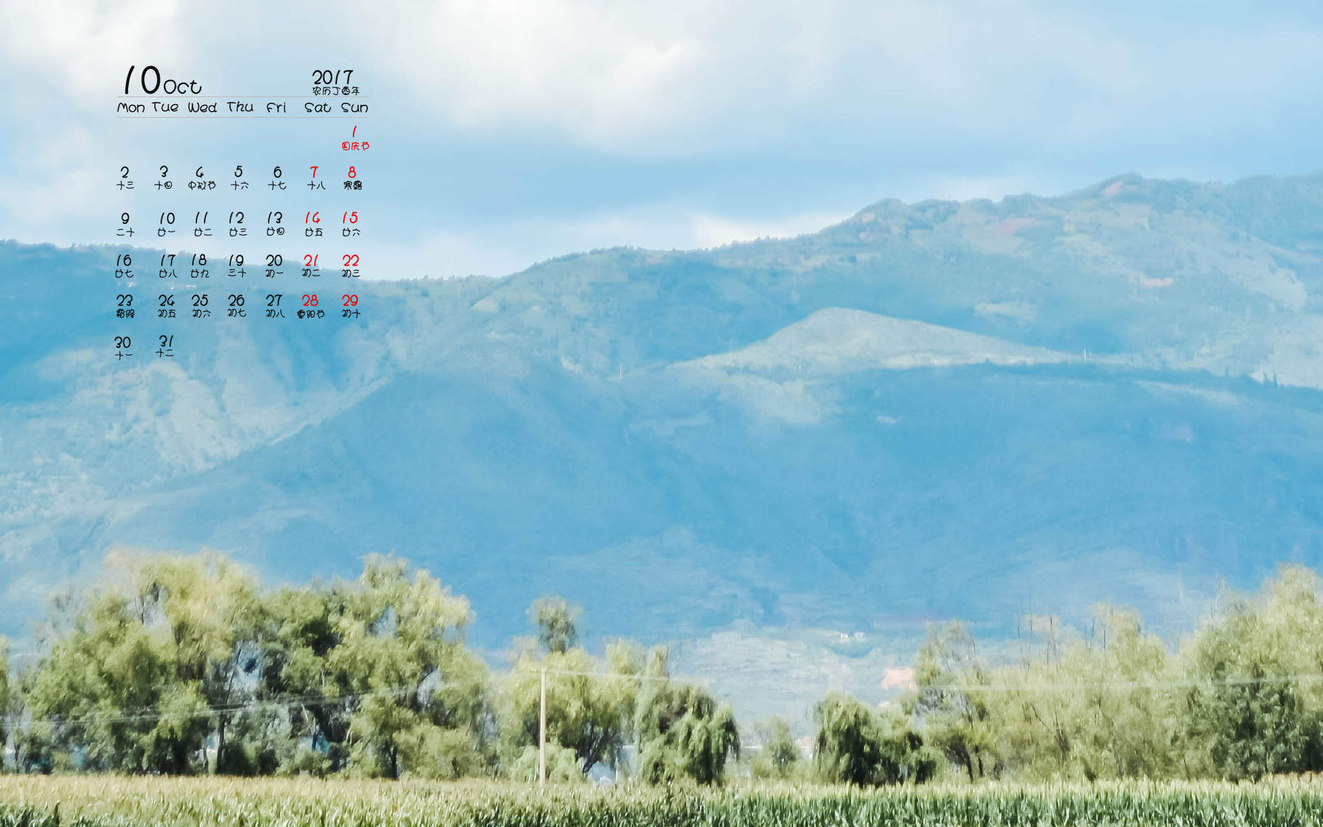 优美风景建筑摄影高清桌面壁纸图片