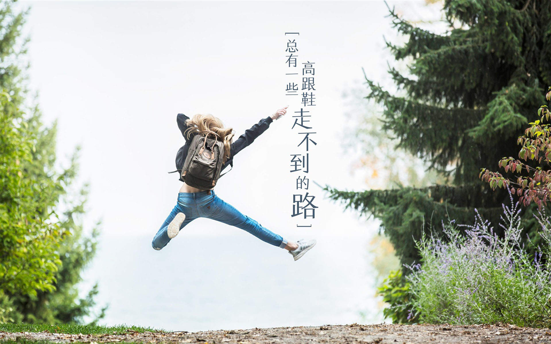 减肥励志文字高清手机壁纸图片