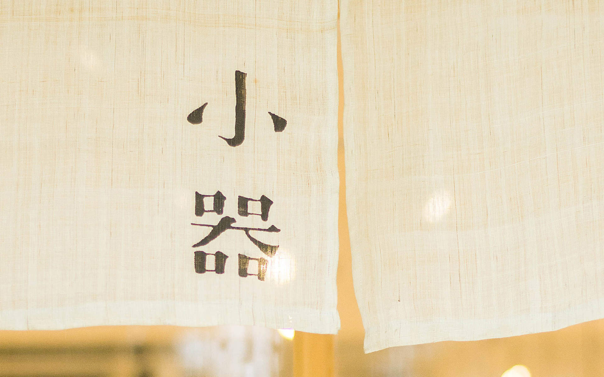 个性艺术英文字体唯美高清桌壁纸图片