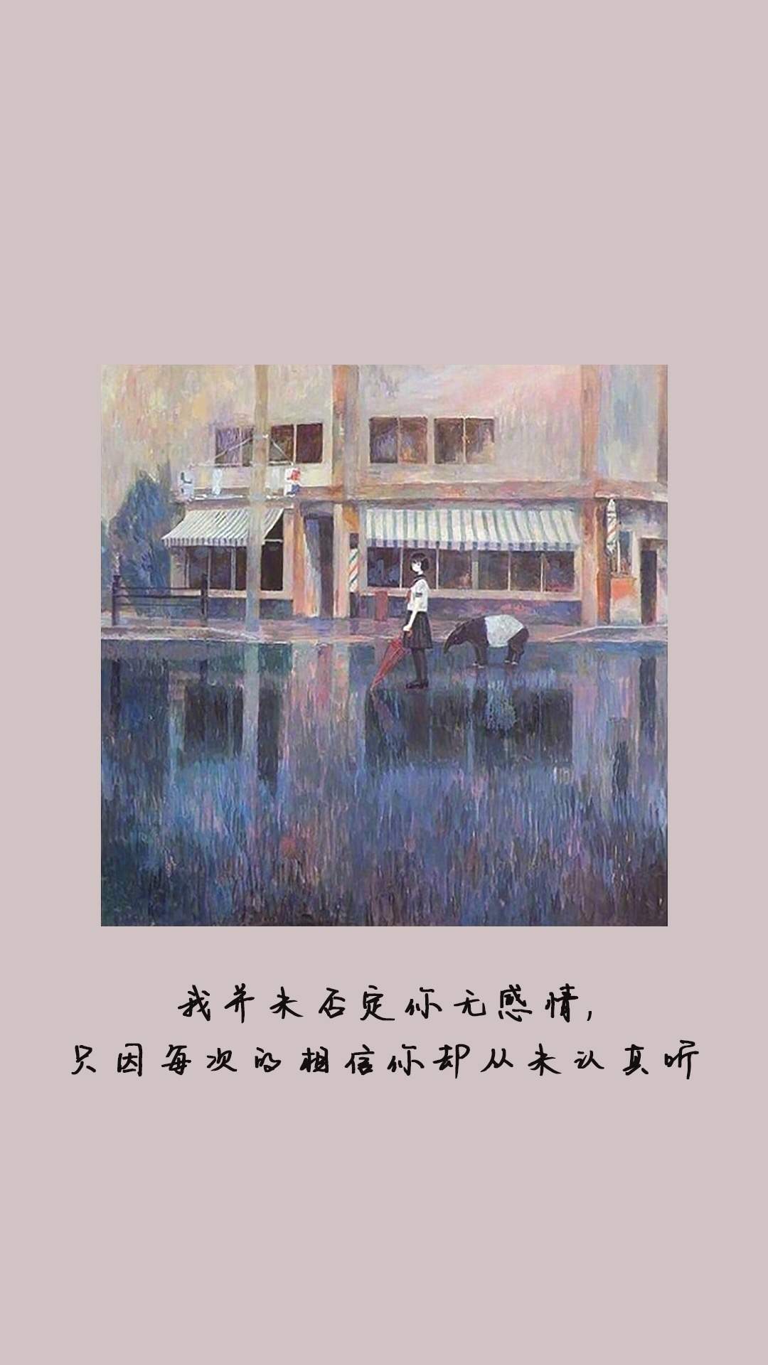 孤独勇气人生爱情心情文字语录图片图片