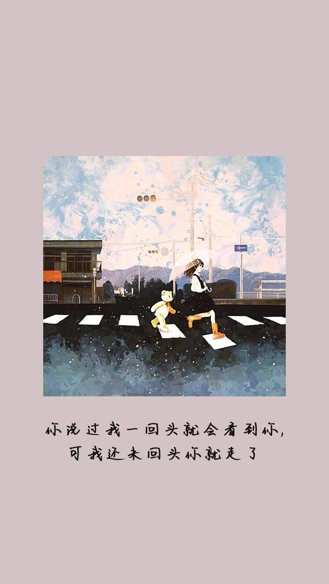 孤独勇气人生爱情心情文字语录图片图片