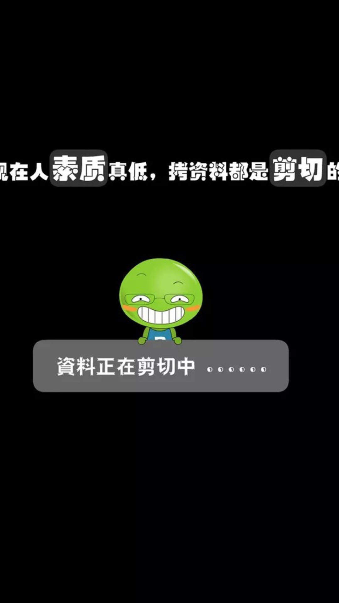 微信食物斗图邪恶搞笑文字表情包图片图片