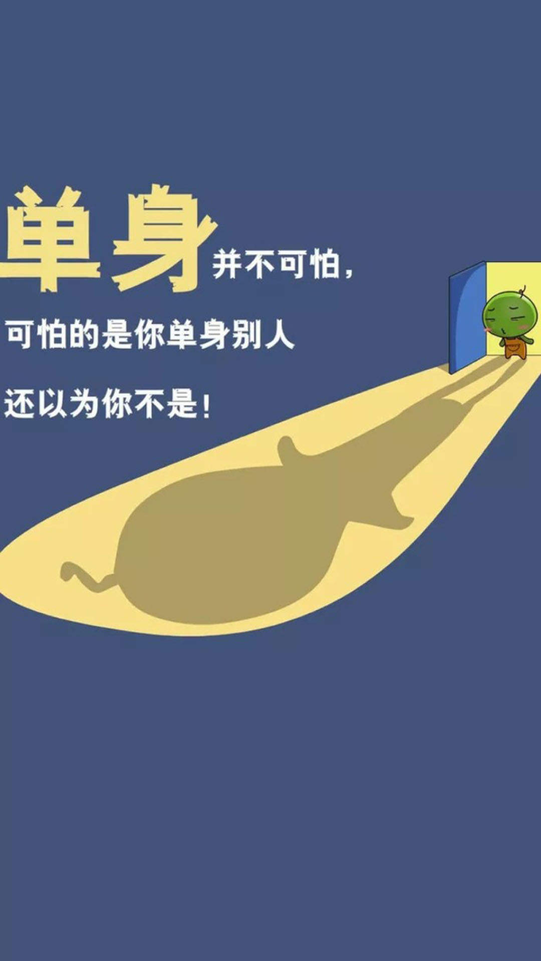 微信食物斗图邪恶搞笑文字表情包图片图片