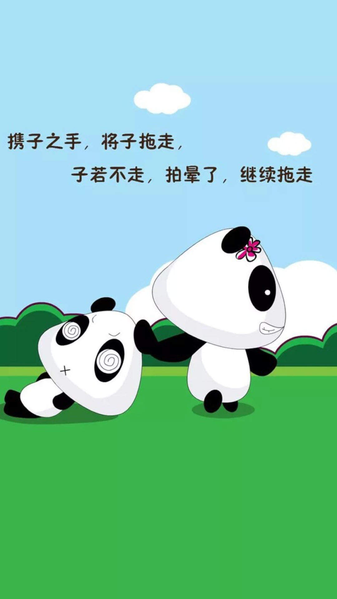 辛巴狗搞笑文字表情包图片图片