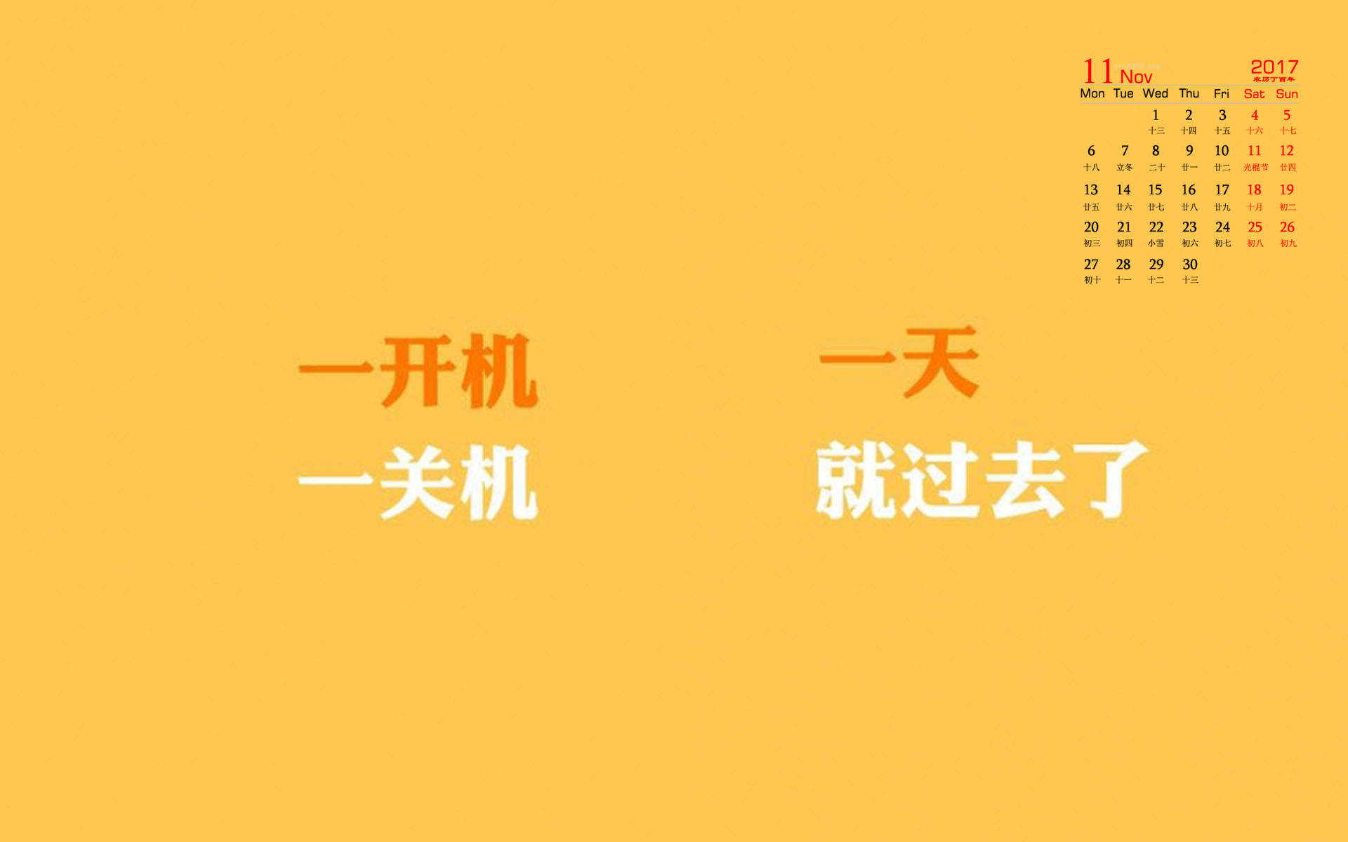精选励志文字语录创意图片手机壁纸图片