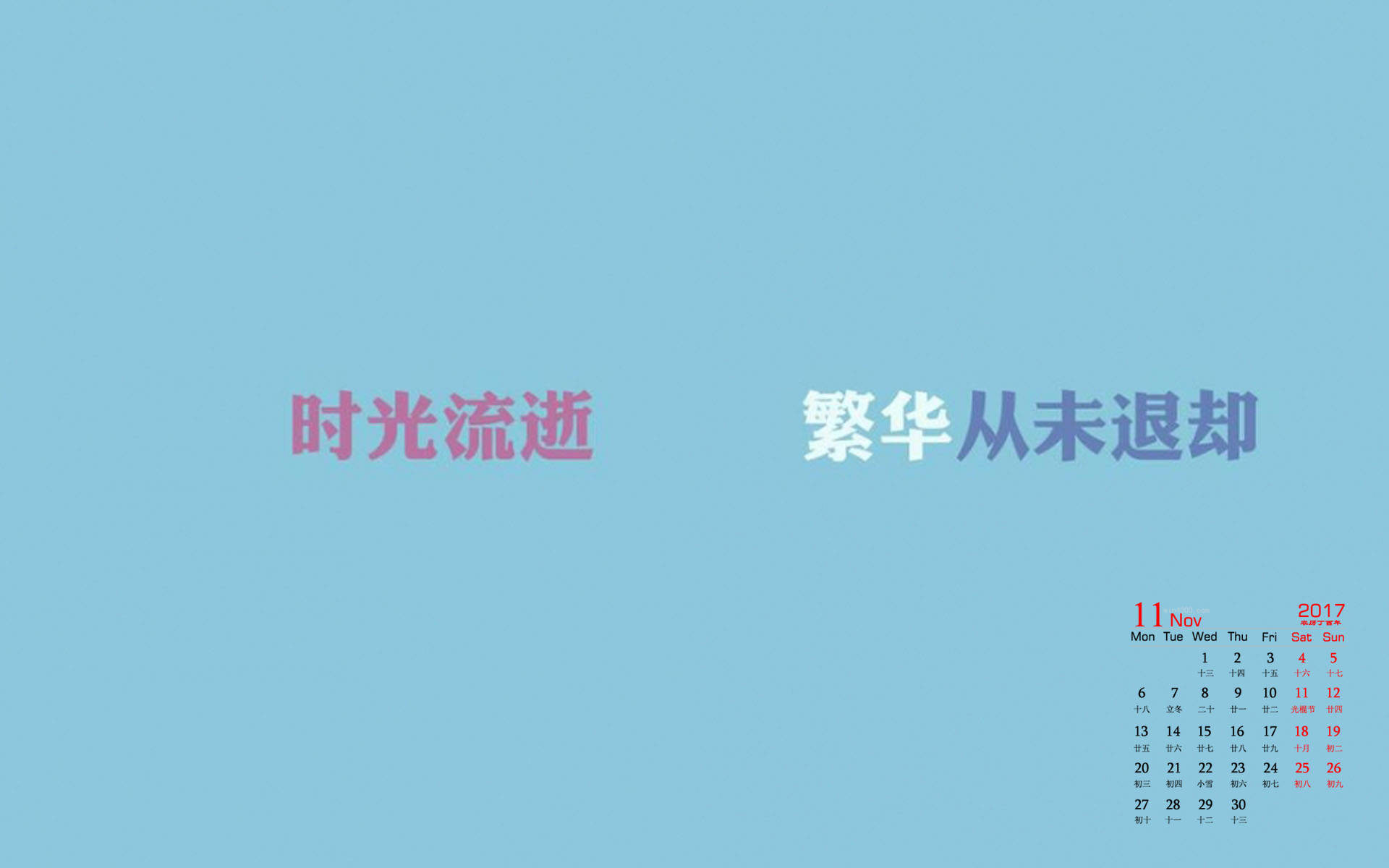 精选励志文字语录创意图片手机壁纸图片