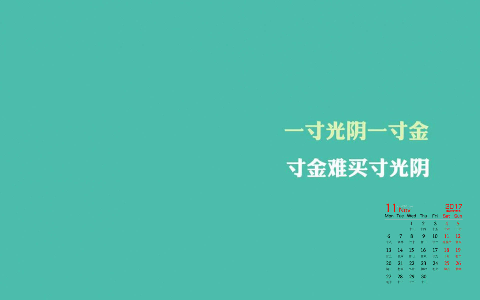 创意英文励志文字语录图片桌面壁纸图片